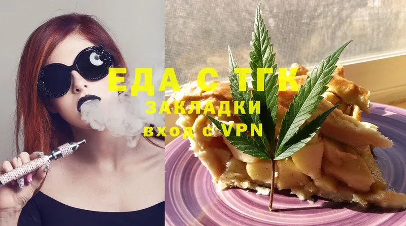 как найти   Завитинск  Canna-Cookies марихуана 