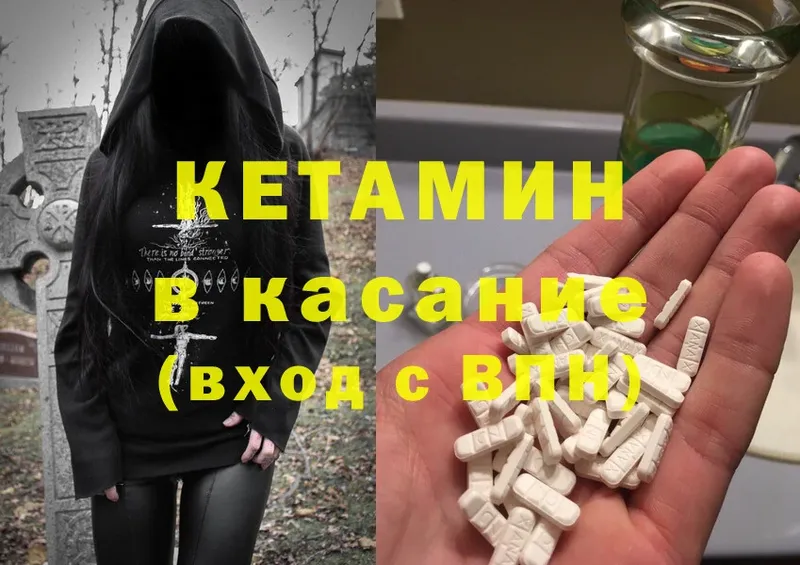 где купить наркоту  Завитинск  КЕТАМИН ketamine 