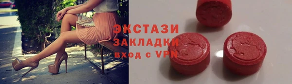 альфа пвп VHQ Белокуриха