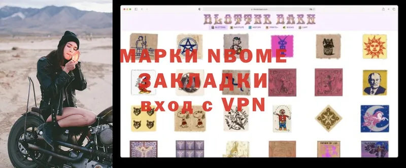 blacksprut ССЫЛКА  Завитинск  Марки NBOMe 1,8мг 